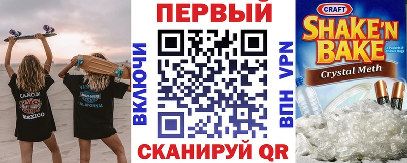 закладка  Усмань  MEGA ссылки  АМФЕТАМИН VHQ 