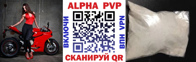 мега как войти  shop клад  APVP СК  Усмань 