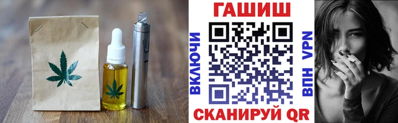кракен маркетплейс  как найти закладки  Усмань  Печенье с ТГК конопля 