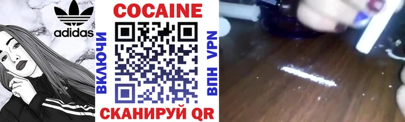 Cocaine Боливия Усмань