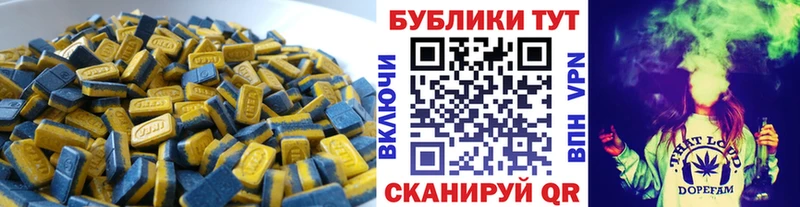 где продают Усмань Ecstasy XTC