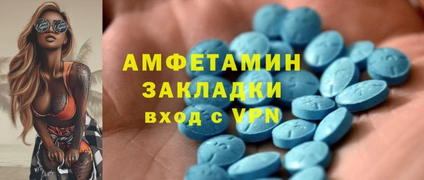 прущая мука Покачи