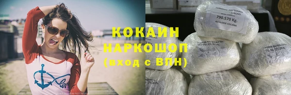 прущая мука Покачи