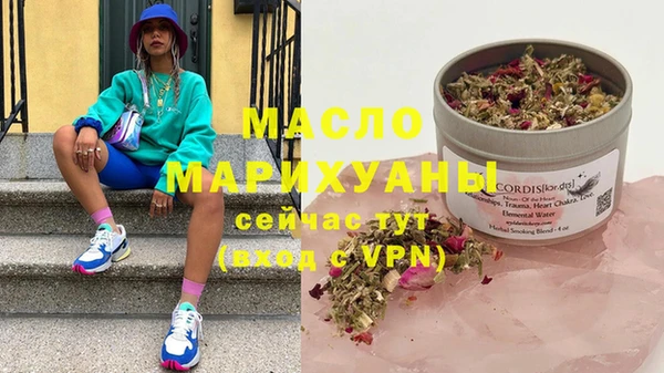 MDMA Покров