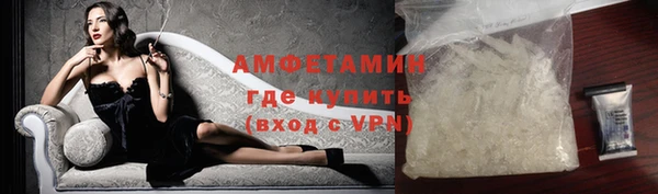 метамфетамин Абинск