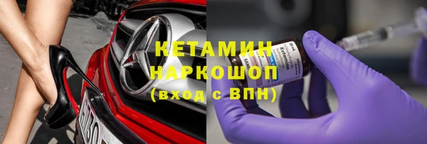 прущие крисы Покровск