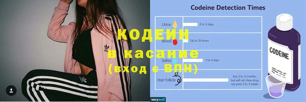 прущая мука Покачи