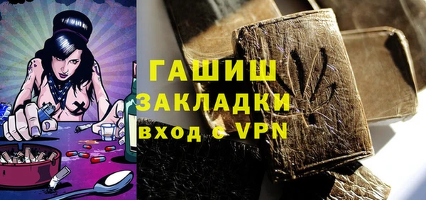 ECSTASY Абаза
