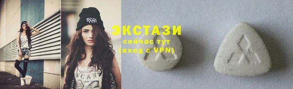 прущие крисы Покровск