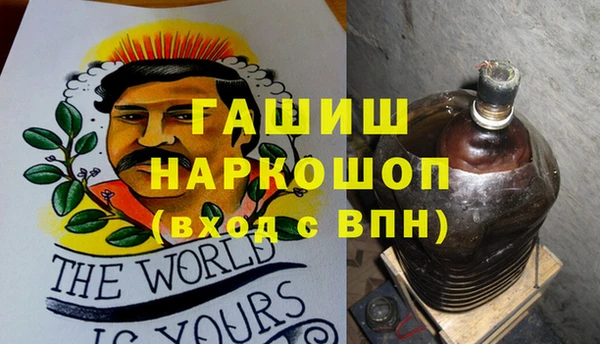 метамфетамин Абинск
