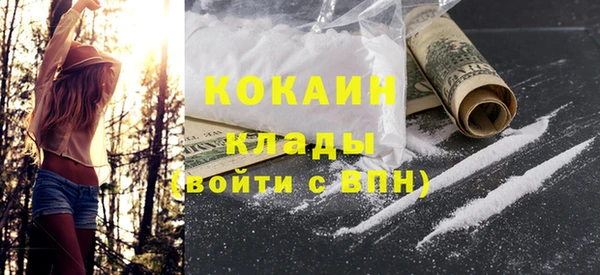 кокс Абдулино