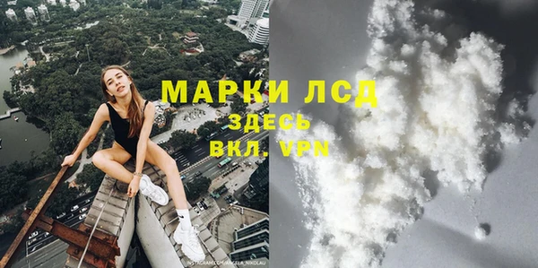 прущая мука Покачи
