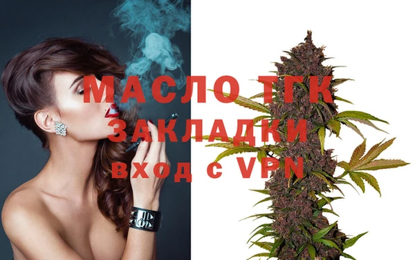 прущие крисы Покровск