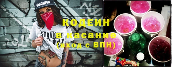 метадон Новозыбков