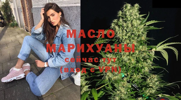 метамфетамин Абинск