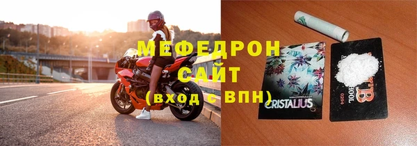 метамфетамин Абинск
