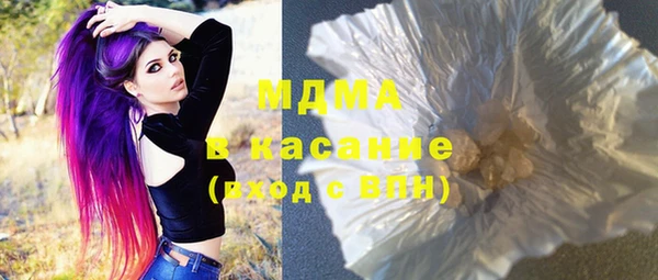 ECSTASY Абаза