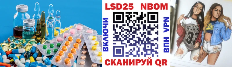 LSD-25 экстази кислота  Усмань 