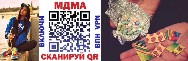 купить цена Усмань MDMA кристаллы