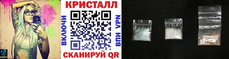 МЕТАМФЕТАМИН кристалл закладка Усмань
