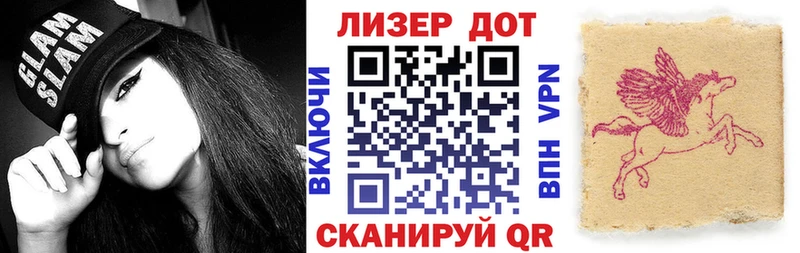 Марки NBOMe 1,5мг  Усмань 