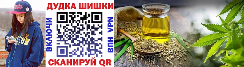 Марихуана Bruce Banner  Усмань 
